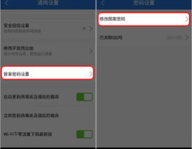 软件隐私密码,安全守护背后的技术奥秘