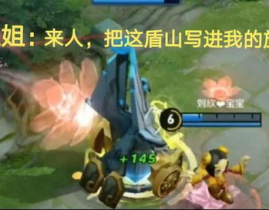 鲁班小姐姐玩王者荣耀吗,王者荣耀中的电竞女神