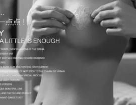 小姐姐乳贴,小姐姐们的时尚新宠