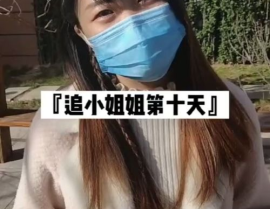 小姐姐还在生气吗图片,小姐姐情绪解码